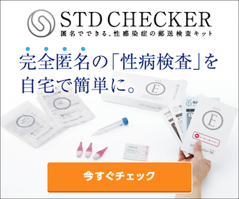 std研究所